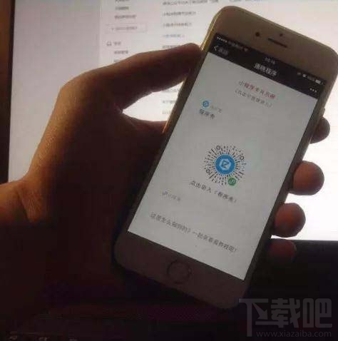 在微信公眾號文章中如何以圖片的形式添加小程序？小程序的春天來了