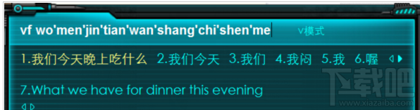 百度輸入法簡單翻譯功能的使用技巧 輸入法也可以翻譯