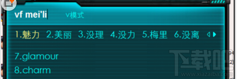 百度輸入法簡單翻譯功能的使用技巧 輸入法也可以翻譯