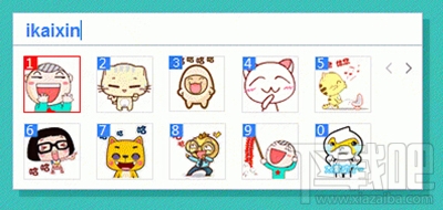 百度輸入法如何輸入圖片表情 如何快速輸入圖片表情