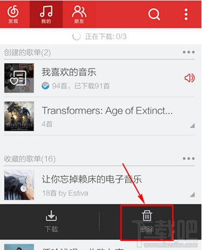刪除網易云音樂收藏的歌單的方法 如何刪除歌單