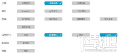 B站答題答案2017大全 答題答案2017彈幕禮儀（全）