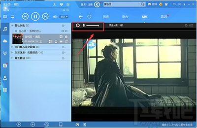 酷狗音樂ktv模式使用圖文步驟 如何啟用KTV模式