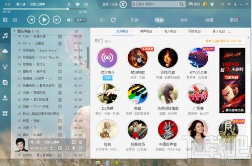 酷狗音樂剪輯音樂教程 酷狗音樂如何剪輯音樂