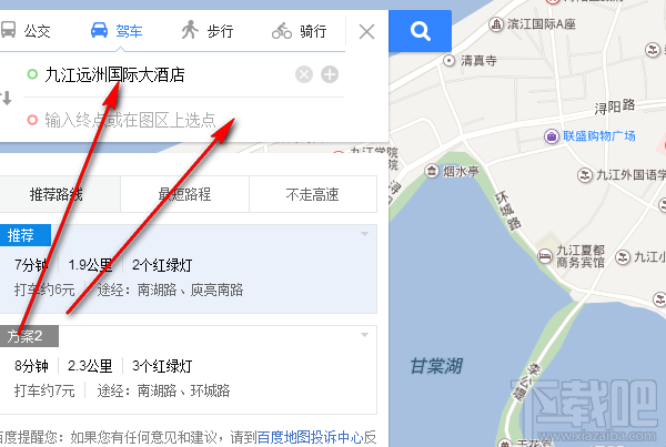 百度手機地圖手動設(shè)置地圖路線的方法 路線選擇方法