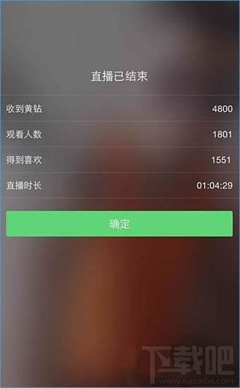 快手直播怎么賺錢？快手賺錢的方法介紹