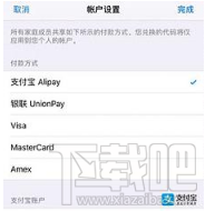 支付寶快速增加積分的辦法？積分高好處多多哦