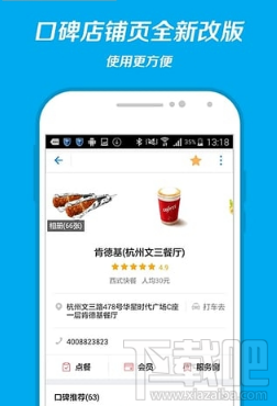 支付寶快速增加積分的辦法？積分高好處多多哦