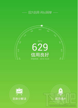 支付寶花唄挖哦紅包在哪領取？支付寶花唄挖哦紅包領取方法