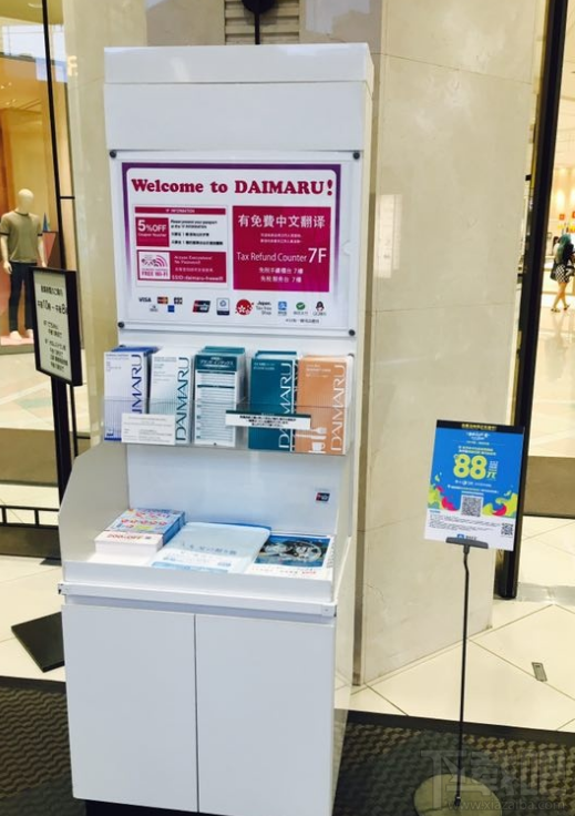 出境游怎么用支付寶省錢(qián)？這些小竅門(mén)幫你省下一大筆