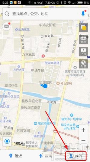 高德地圖地鐵線路怎么查詢 高德地圖地鐵線路查詢方法