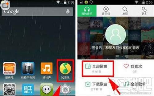 QQ音樂怎么看mv？QQ音樂mv觀看教程