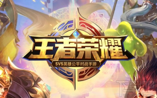 王者榮耀微信群排名怎么看？王者榮耀微信群排名教程