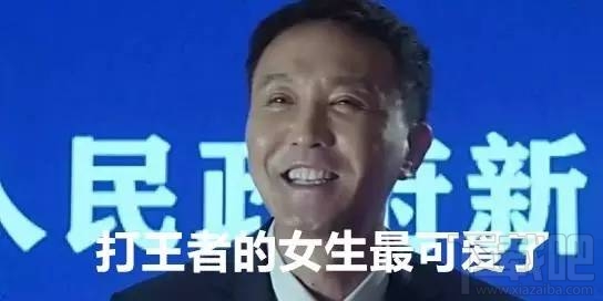王者榮耀微信群排名怎么看？王者榮耀微信群排名教程