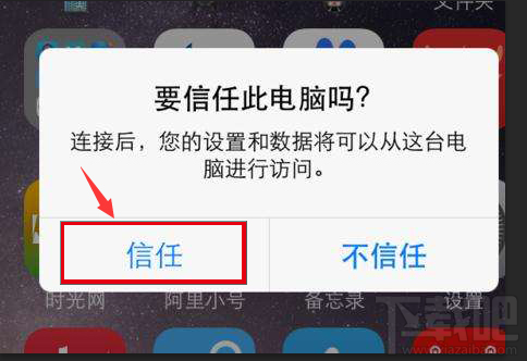 微信好友恢復軟件：教你簡單恢復刪除的微信好友