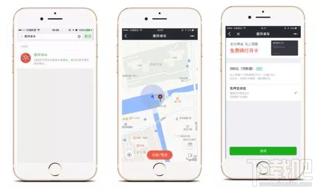 摩拜微信小程序?qū)俑＠鞘裁?摩拜微信小程序?qū)俑＠趺搭I(lǐng)取?