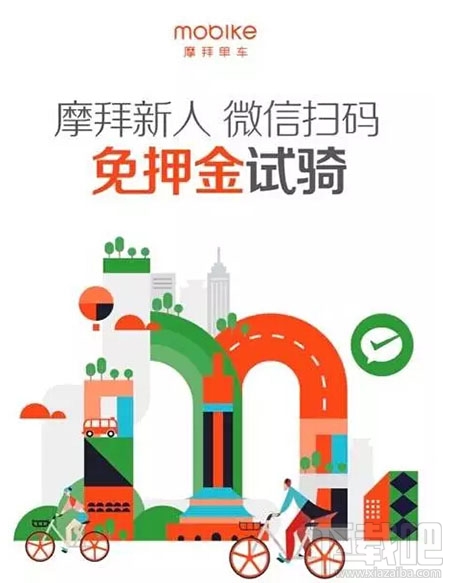 摩拜微信小程序?qū)俑＠鞘裁?摩拜微信小程序?qū)俑＠趺搭I(lǐng)取?