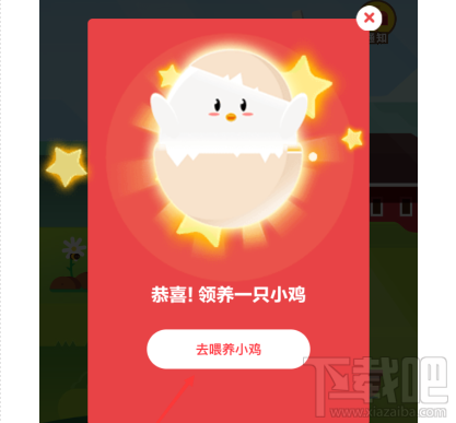 支付寶螞蟻莊園在哪里？支付寶螞蟻莊園進入教程