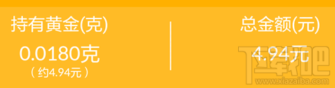 支付寶抽黃金提現怎么操作？支付寶抽黃金提現操作方法