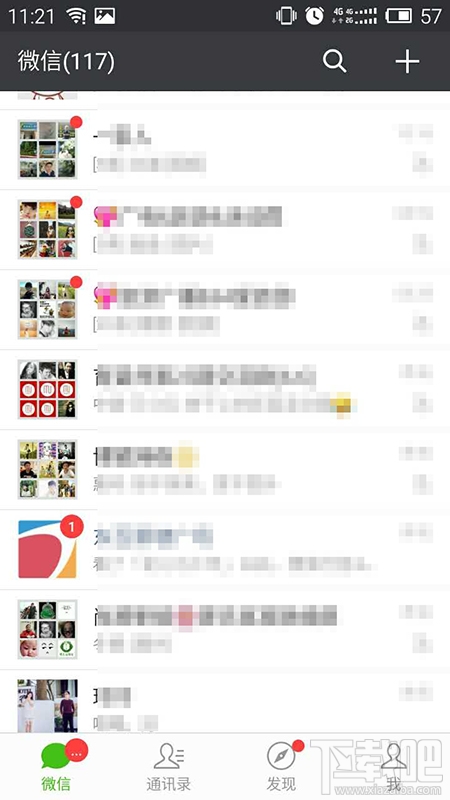 微信怎么把未讀消息全變成已讀？紅色點點全都去掉去掉