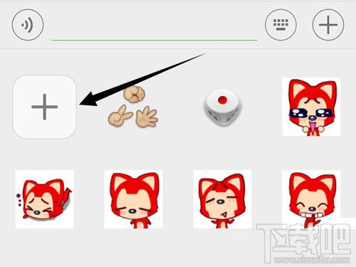 微信自定義表情包順序的調整方法 微信表情包怎么調整順序？
