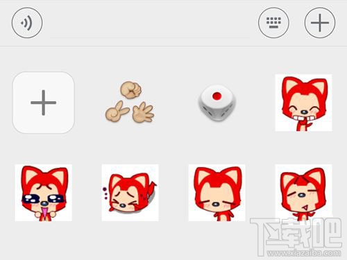 微信自定義表情包順序的調整方法 微信表情包怎么調整順序？