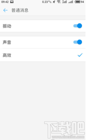 手機版釘釘怎么關(guān)閉聲音？釘釘關(guān)閉提示音方法