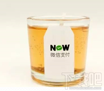 微信無現金日錢味香薰是怎樣獲取？微信無現金日錢味香薰是獲取方法