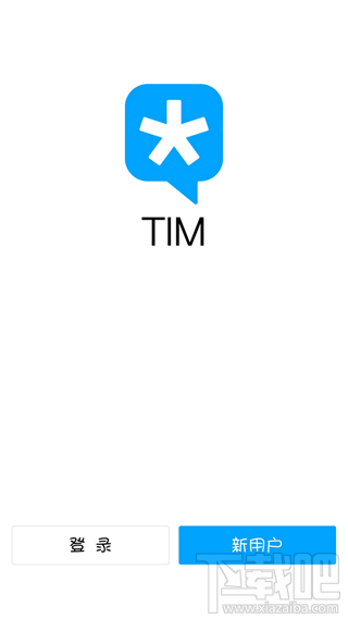 騰訊TIM是什么 騰訊TIM跟騰訊QQ有區別嗎