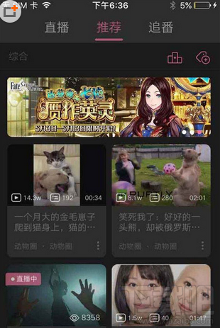 嗶哩嗶哩怎么舉報彈幕？嗶哩嗶哩舉報彈幕方法