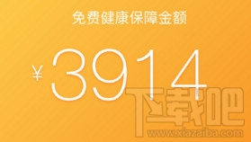 支付寶健康豆怎么獲得 支付寶健康豆有什么用