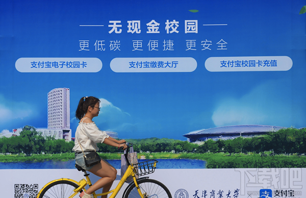 支付寶交學(xué)費(fèi)怎么交  支付寶怎么交學(xué)費(fèi)