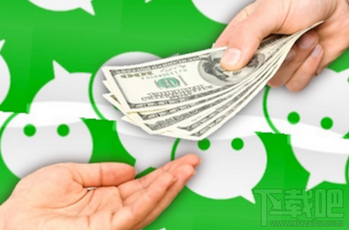 微信支付88無現金日怎么玩？微信無現金日補貼三大亮點