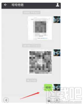 微信如何自己發(fā)信息給自己？微信發(fā)信息教程