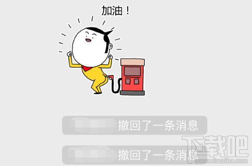 微信消息超過(guò)2分鐘能撤回嗎？微信消息超過(guò)2分鐘怎么撤回？