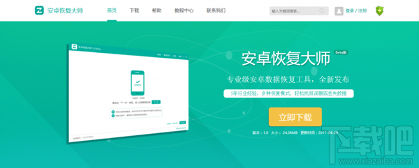 微信刪除的好友怎么找回？實用的微信通訊錄恢復教程