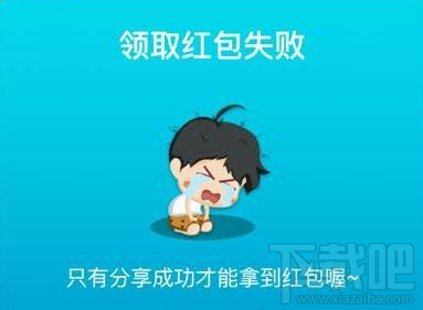 派派分享不了微信是怎么回事？派派分享不了微信解決方法