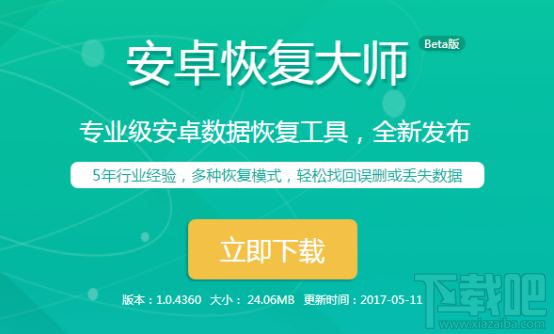 蘋果手機微信卸載后聊天記錄怎么恢復？