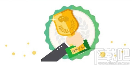 微信“收款到賬語音提醒”功能怎么開啟？微信“收款碼被調換”怎么申請賠付？