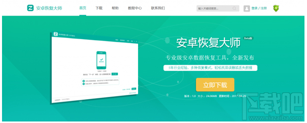 最簡單的恢復微信記錄方法 教你快速找回誤刪的微信記錄