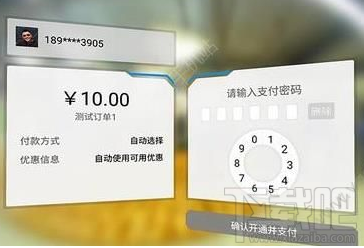 支付寶VR支付怎么用？支付寶VR支付使用方法