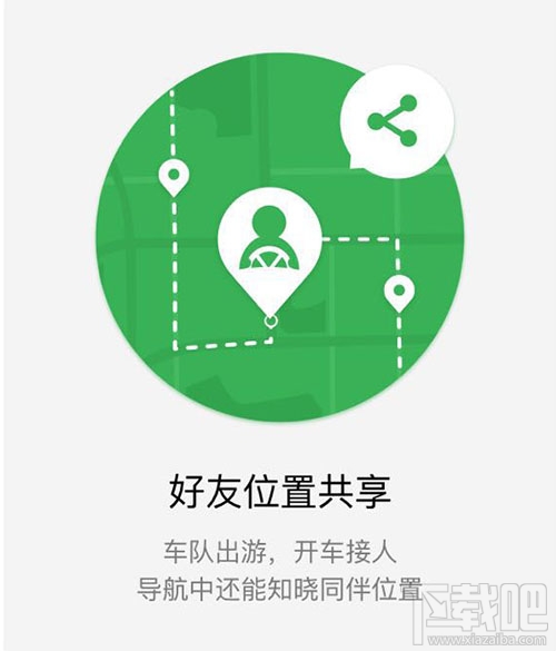 微信我的車是什么？微信我的車小程序有什么功能？