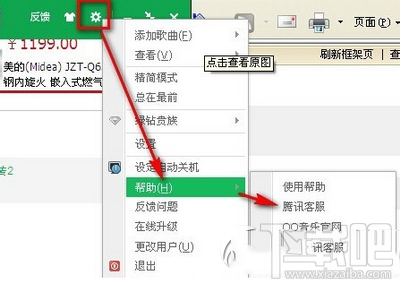 qq音樂誤刪歌單怎么辦，qq音樂我喜歡的歌單刪掉怎么找回
