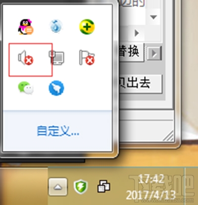 qq音樂沒聲音怎么辦？qq音樂沒聲音的解決方法