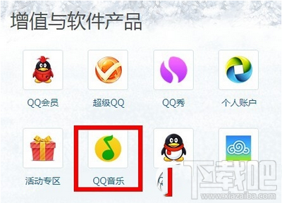 qq音樂誤刪歌單怎么辦，qq音樂我喜歡的歌單刪掉怎么找回