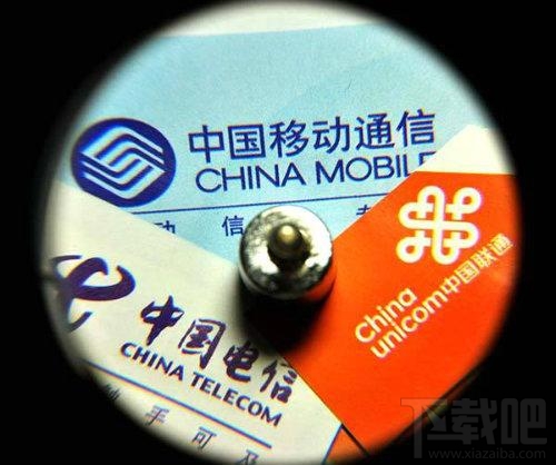 騰訊王卡/螞蟻寶卡/百度神卡/工行e卡哪個好？手機卡資費對比