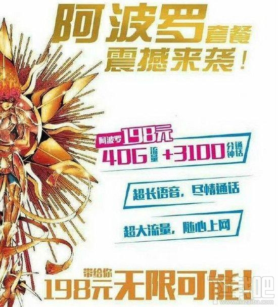 騰訊王卡/螞蟻寶卡/百度神卡/工行e卡哪個好？手機卡資費對比