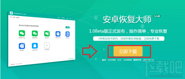 蘋果/安卓手機(jī)如何恢復(fù)刪除微信聊天記錄？