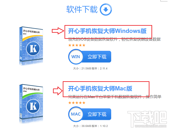 蘋果/安卓手機(jī)如何恢復(fù)刪除微信聊天記錄？