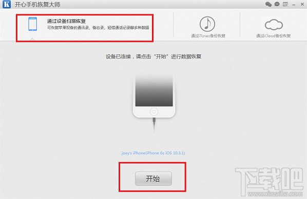 蘋果/安卓手機(jī)如何恢復(fù)刪除微信聊天記錄？